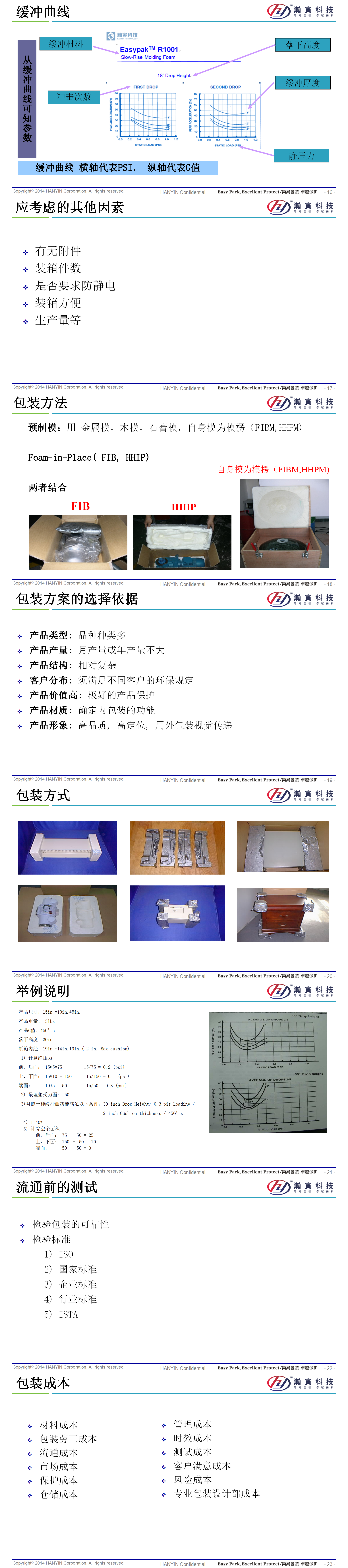 幻灯片2.jpg